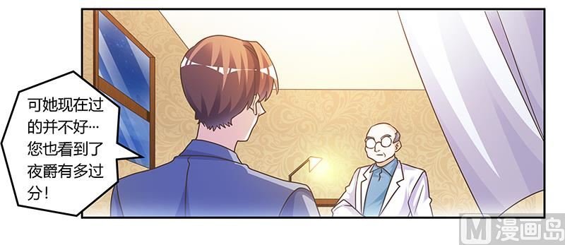 第159话 该放手却不放手