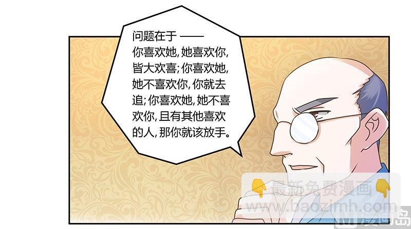 第159话 该放手却不放手