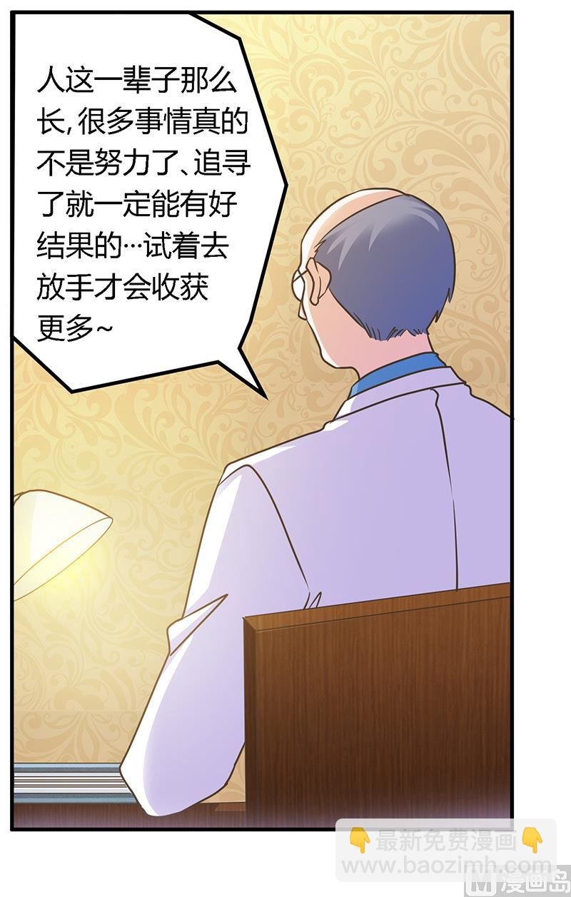 第159话 该放手却不放手