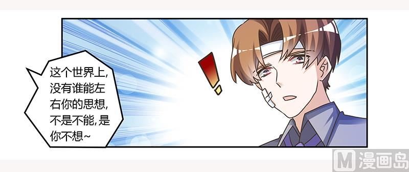 第159话 该放手却不放手