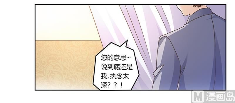 第159话 该放手却不放手