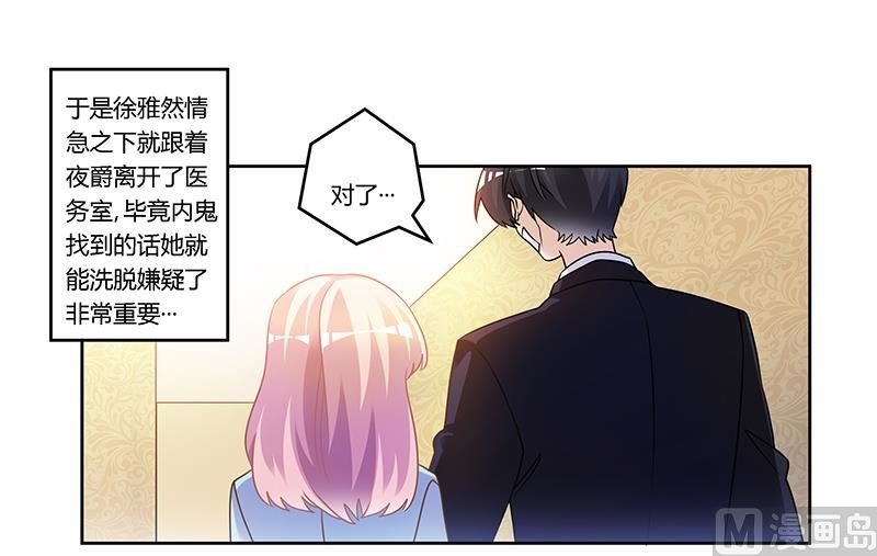 第160话 这个人不是我