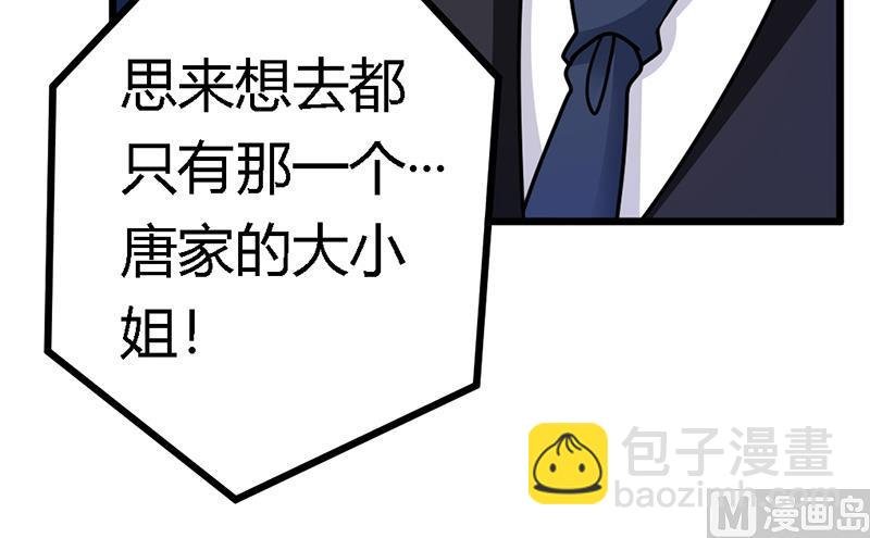 第160话 这个人不是我