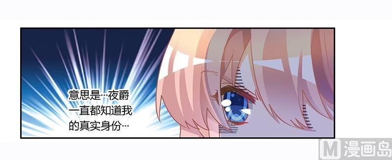第160话 这个人不是我
