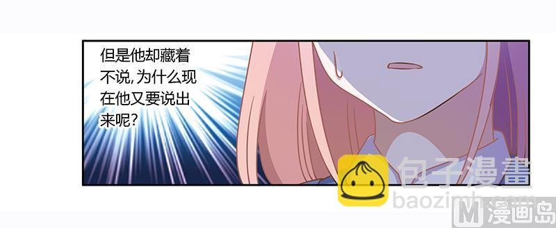 第160话 这个人不是我