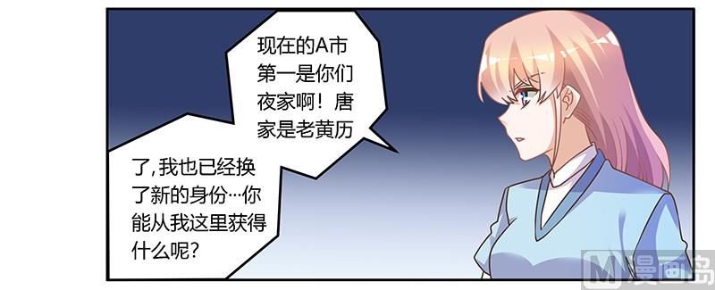 第160话 这个人不是我