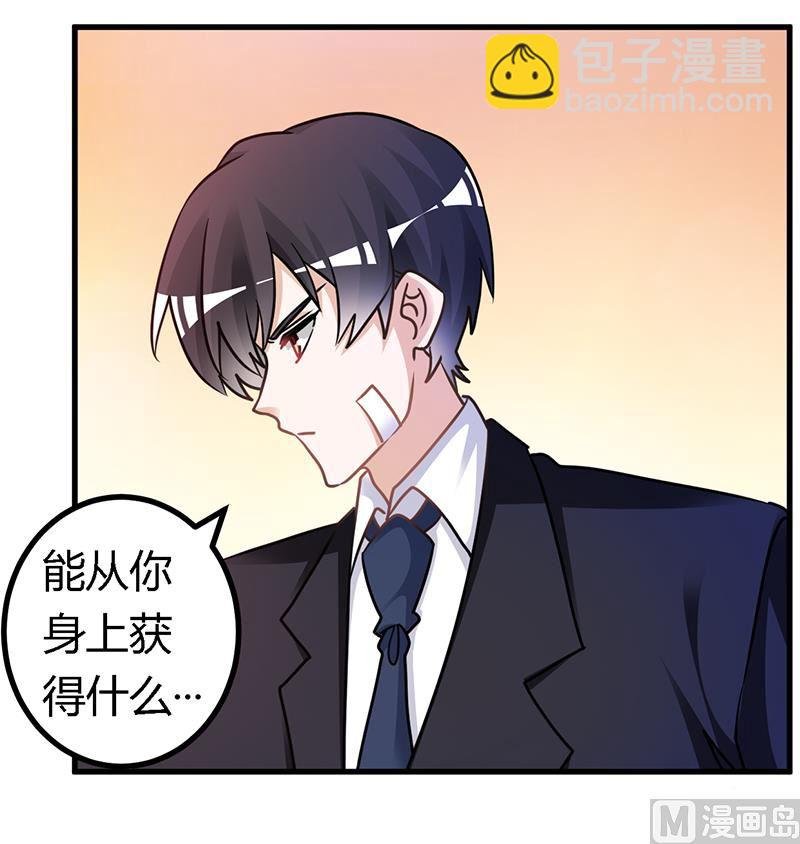 第160话 这个人不是我
