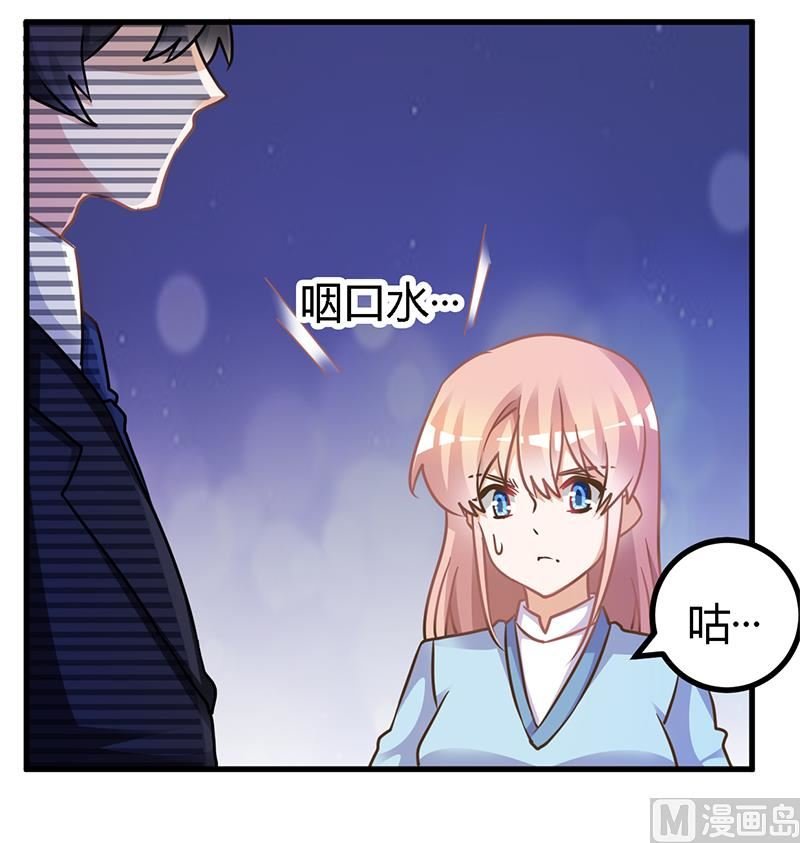 第160话 这个人不是我