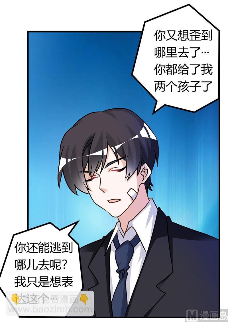 第160话 这个人不是我