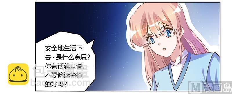 第160话 这个人不是我