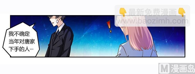 第160话 这个人不是我