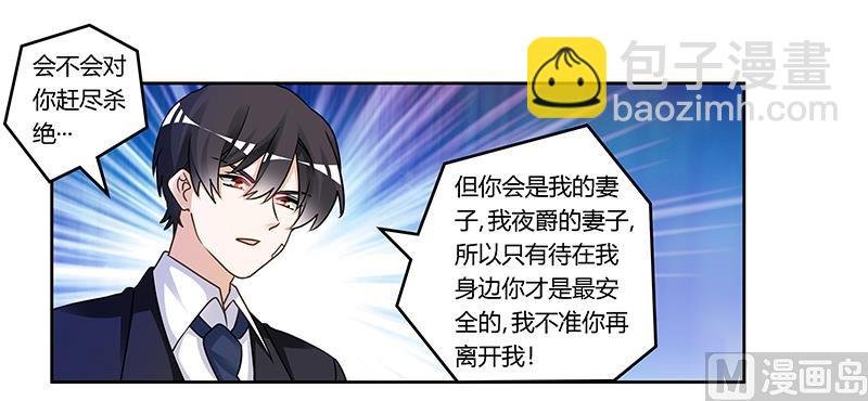 第160话 这个人不是我