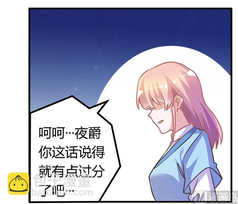第160话 这个人不是我