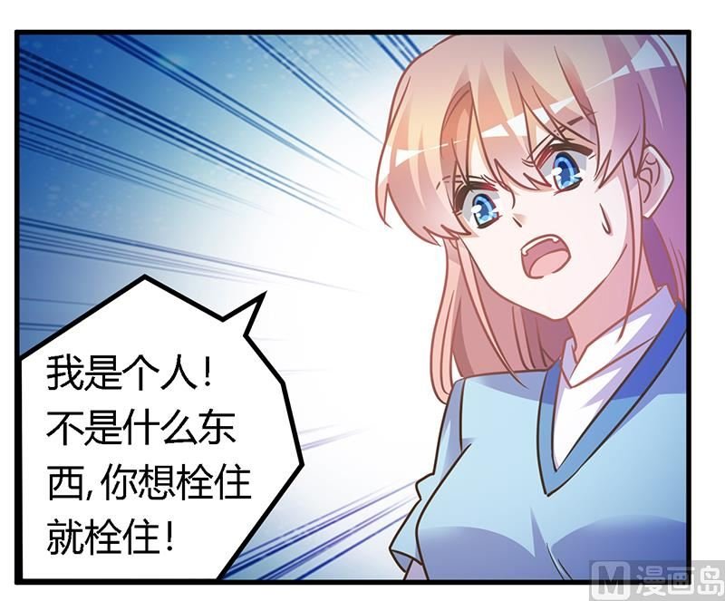 第160话 这个人不是我