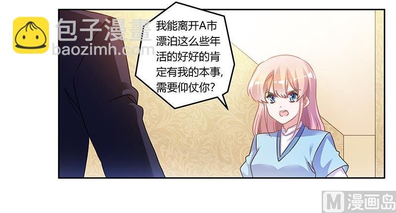 第160话 这个人不是我