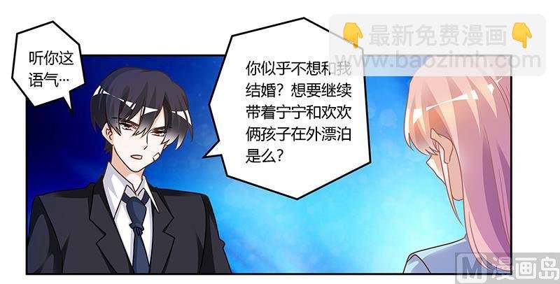 第160话 这个人不是我
