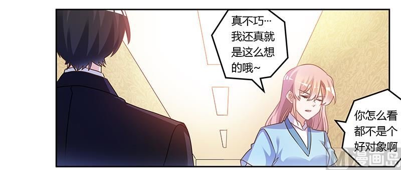 第160话 这个人不是我