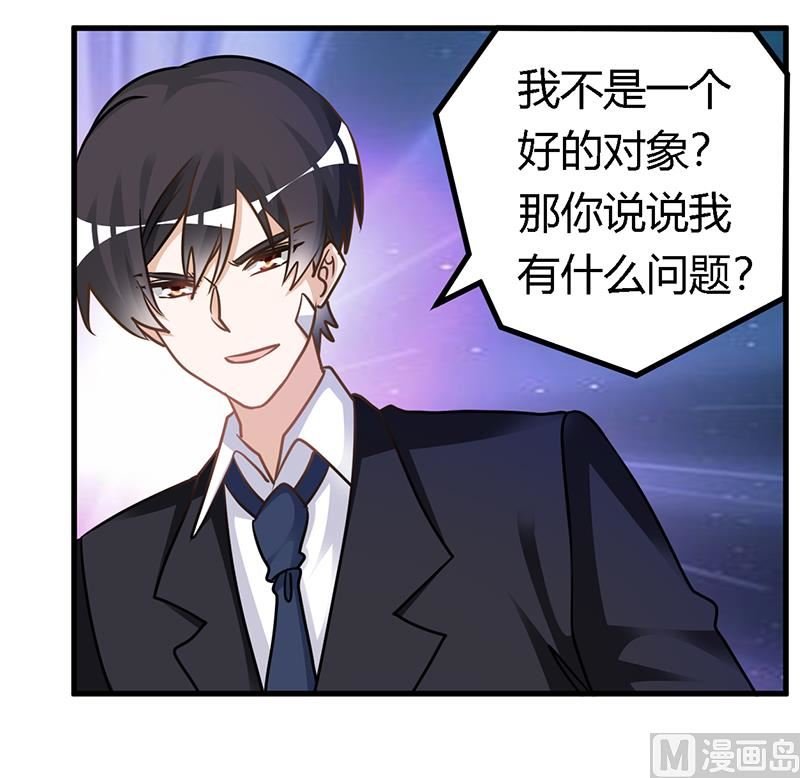 第160话 这个人不是我