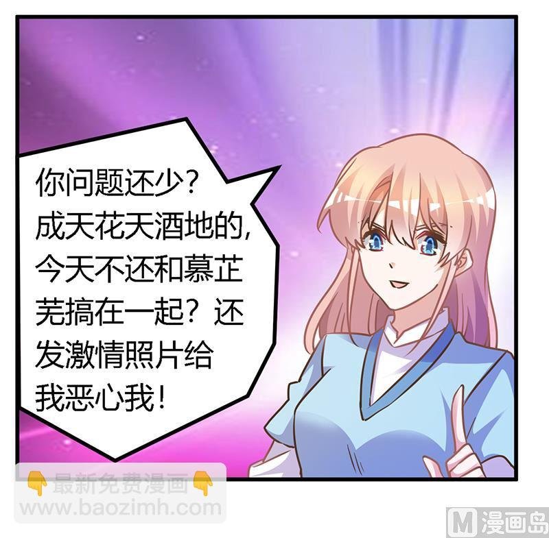 第160话 这个人不是我