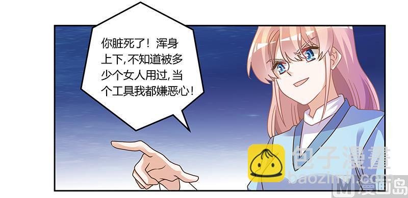 第160话 这个人不是我