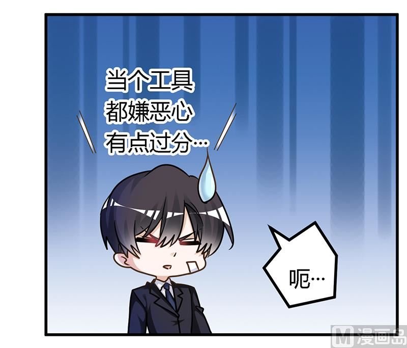 第160话 这个人不是我