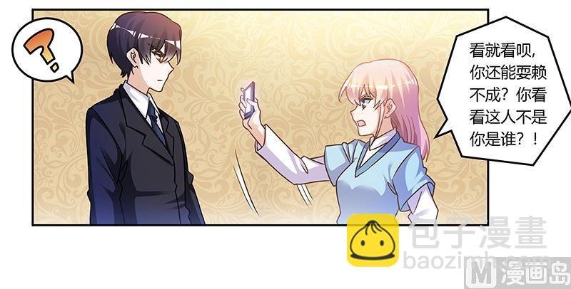 第160话 这个人不是我