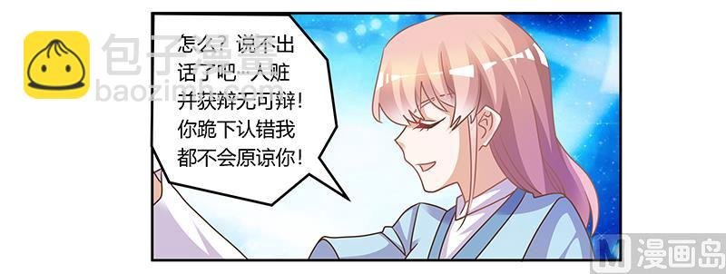 第160话 这个人不是我