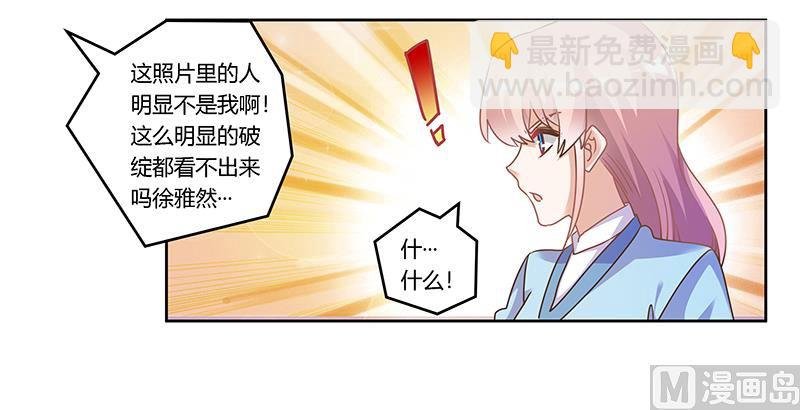 第160话 这个人不是我