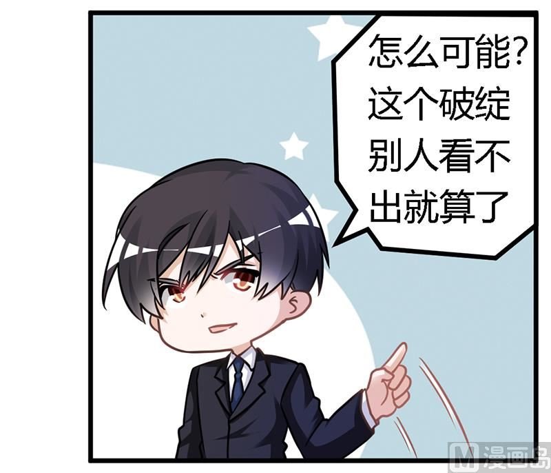第161话 另一个嫌疑人