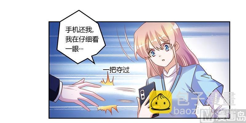 第161话 另一个嫌疑人