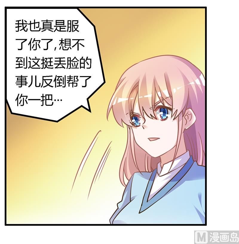 第161话 另一个嫌疑人