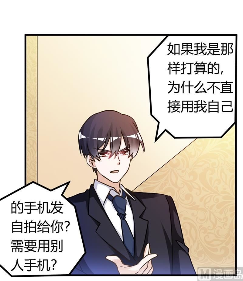 第161话 另一个嫌疑人