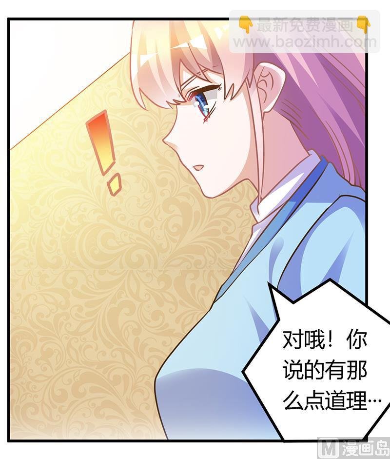 第161话 另一个嫌疑人