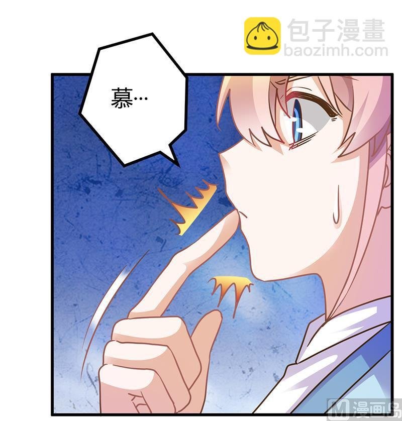 第161话 另一个嫌疑人