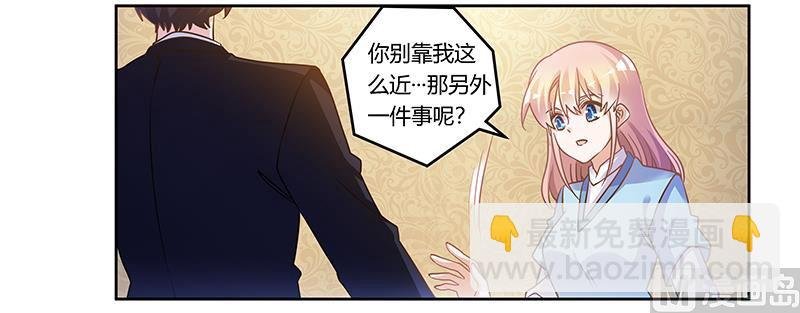 第161话 另一个嫌疑人