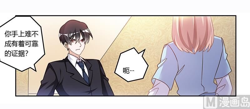 第161话 另一个嫌疑人