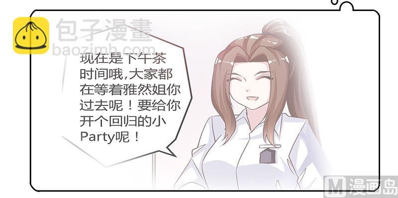 第161话 另一个嫌疑人