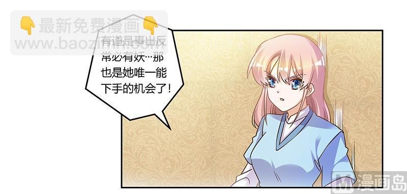 第161话 另一个嫌疑人