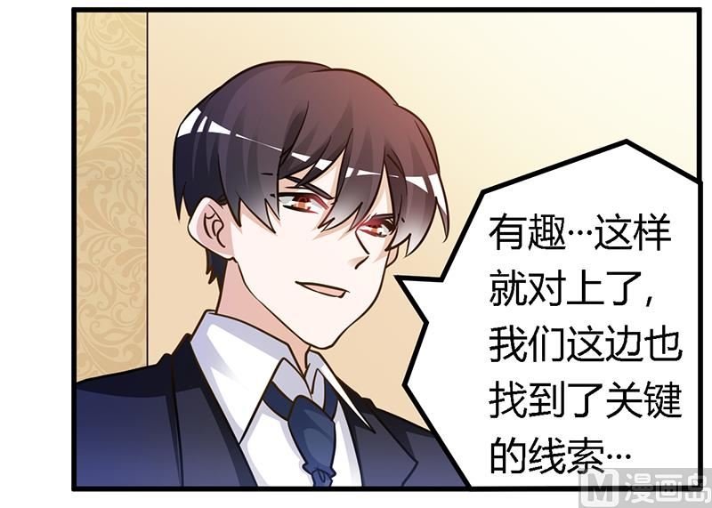 第161话 另一个嫌疑人