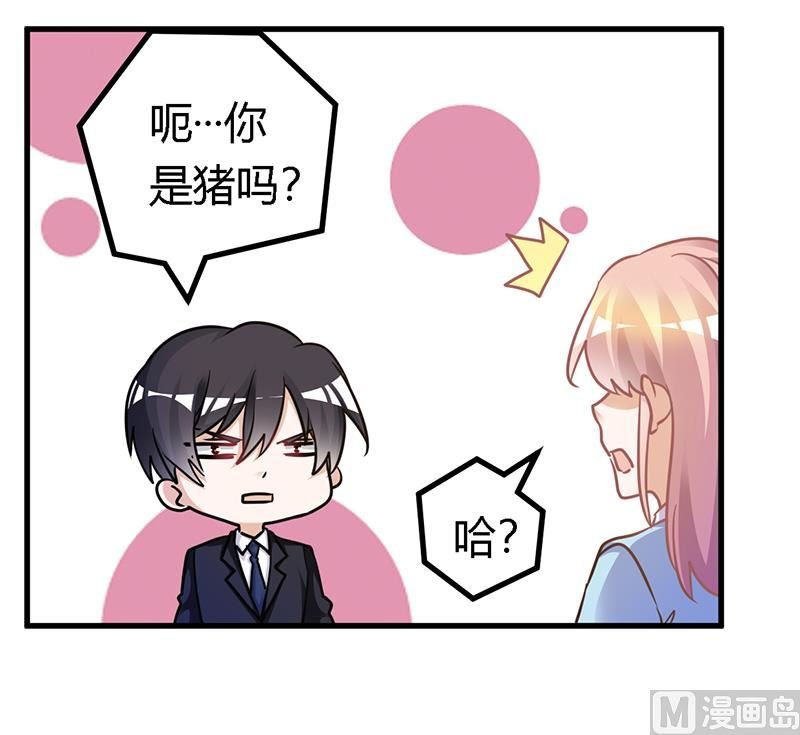 第162话 说不出口的秘密