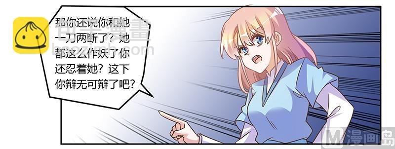 第162话 说不出口的秘密