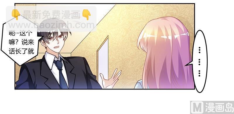 第162话 说不出口的秘密
