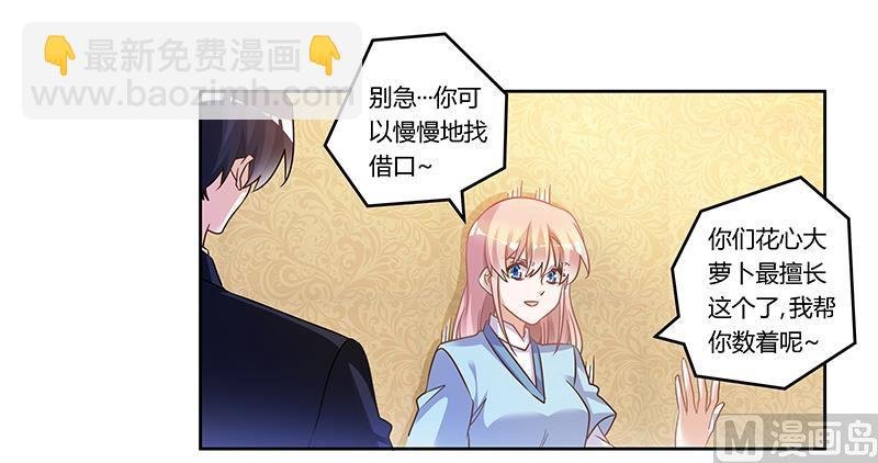 第162话 说不出口的秘密