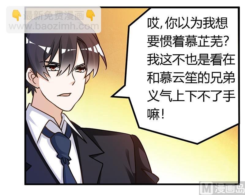 第162话 说不出口的秘密