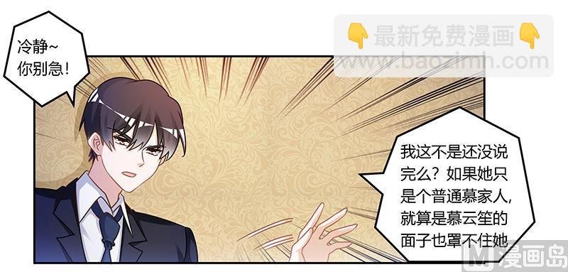 第162话 说不出口的秘密