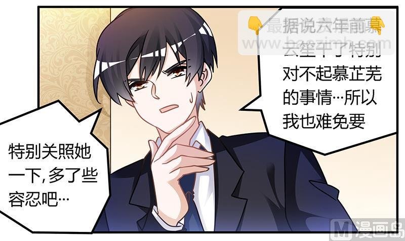 第162话 说不出口的秘密