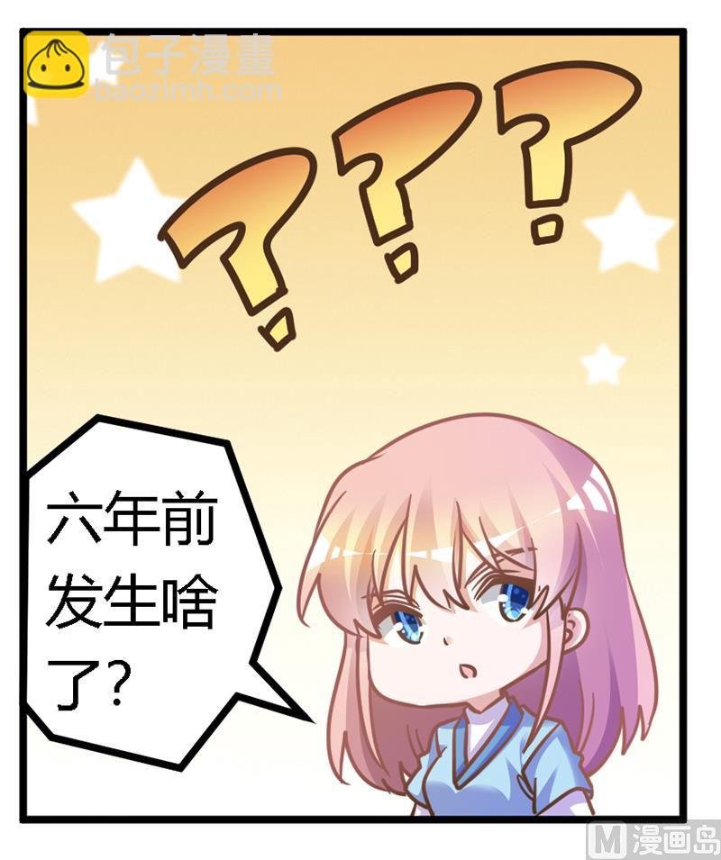 第162话 说不出口的秘密