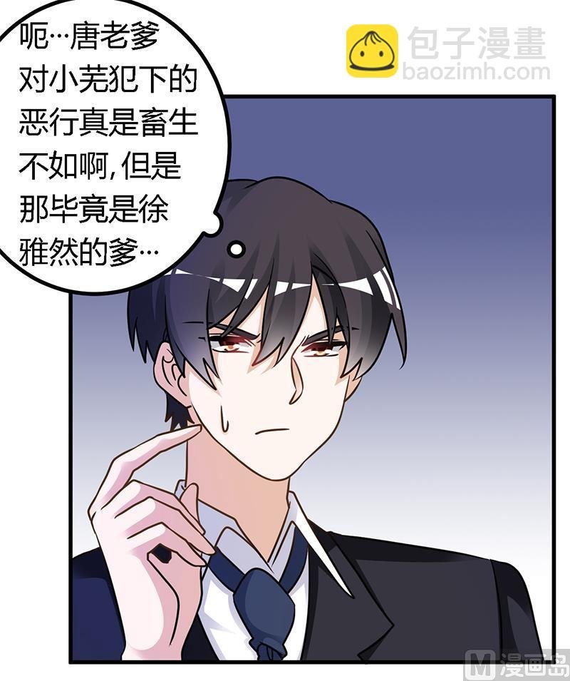 第162话 说不出口的秘密