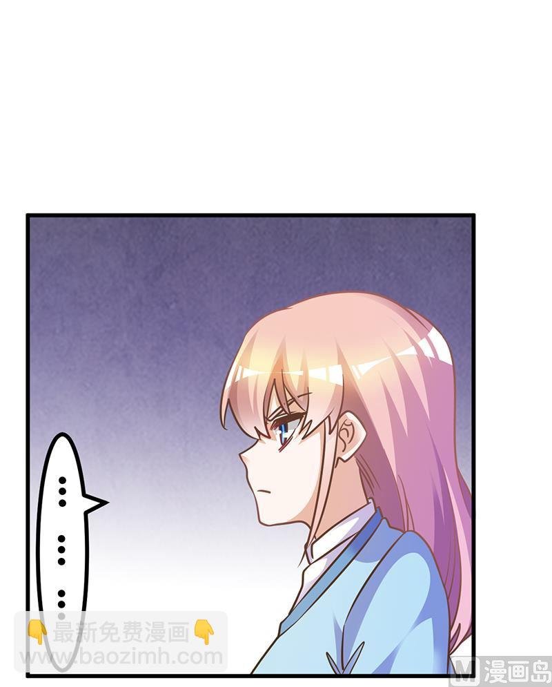 第162话 说不出口的秘密