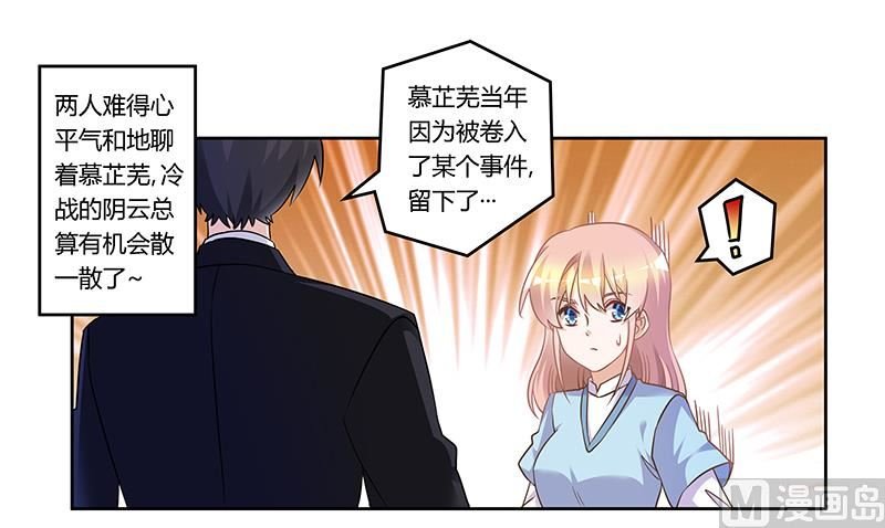 第163话 冷战结束